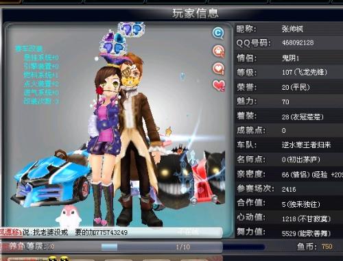 战术板上做 战术板上做