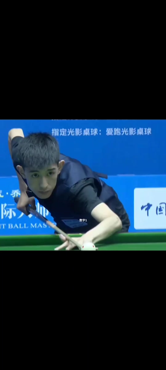 为球迷们留 为球迷们留