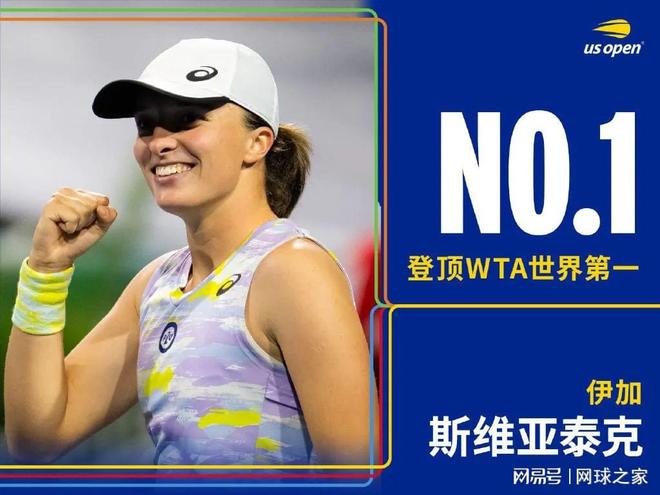 英超适应能 英超适应能